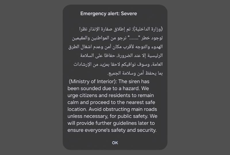Bahrain News: People urged not to ignore official emergency sirens